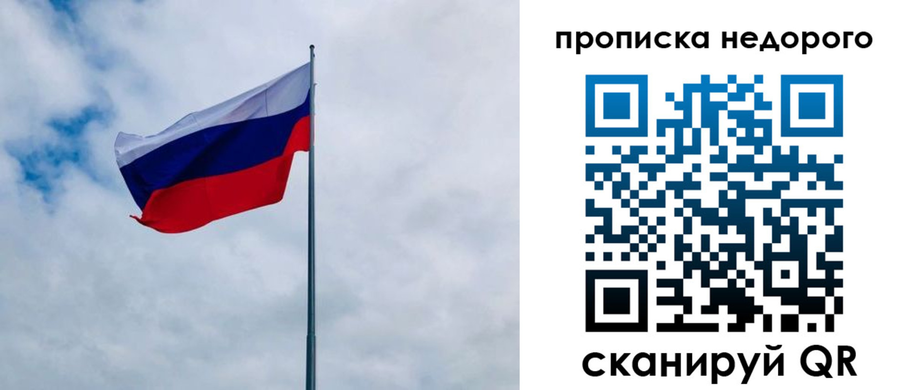 прописка иностранных граждан в Горнозаводске